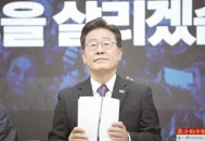李在明当选韩国总统,韩国提捕最大在野党党首李在明，会牵扯到文在寅总统吗？