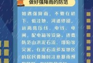 学校建筑物倒塌事故,暴雨侵袭宜春，经开区黄冈实验学校一处围墙倒塌，导致11辆小轿车被压坏；校方：暂无人员伤亡，你怎么看？