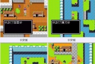 吞食天地小游戏攻略,小游戏吞食天地怎么玩