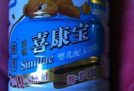 假奶粉成本仅2元,假奶粉成本高吗