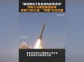 伊高层司令等被炸死,纽约电力系统瘫痪，是伊朗发动的电子战吗？