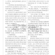 2025高考作文题,2025高考作文题是什么