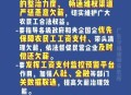 加大保障性住房供给,保障资源供给的措施有哪些？