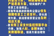 加大保障性住房供给,保障资源供给的措施有哪些？