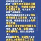 加大保障性住房供给,保障资源供给的措施有哪些？