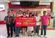 帮人买彩票中500万,如果你替朋友买了张彩票，中了500万，你会如何抉择？
