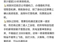 登机只需提前15分钟,登机要提前几分钟