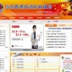 应急管理部赴内蒙古,专员和干部有什么区别？