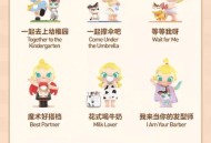 泡泡玛特新品遇冷,泡泡玛特怕水吗