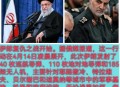 以色列袭击伊朗,以色列突然升级对伊朗驻叙军的空袭，俄罗斯会出手打击以色列嘛？