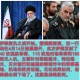 以色列袭击伊朗,以色列突然升级对伊朗驻叙军的空袭，俄罗斯会出手打击以色列嘛？