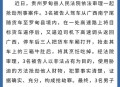 男子街头无差别砍人,桂平市：亡命徒当街砍人，法警两次空手夺刀刃, 你怎么看？