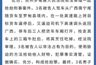 男子街头无差别砍人,桂平市：亡命徒当街砍人，法警两次空手夺刀刃, 你怎么看？