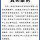 男子街头无差别砍人,桂平市：亡命徒当街砍人，法警两次空手夺刀刃, 你怎么看？