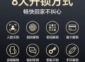 公厕坑位门设密码锁,厕所一般都wifi密码是多少？