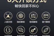 公厕坑位门设密码锁,厕所一般都wifi密码是多少？