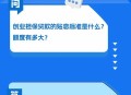 5万以下消费享贴息,贴息贷款5万的利率是多少？