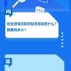 5万以下消费享贴息,贴息贷款5万的利率是多少？