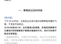 武大图书馆事件宣判,武大图书馆对外开放吗？