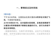 武大图书馆事件宣判,武大图书馆对外开放吗？