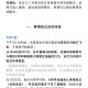 武大图书馆事件宣判,武大图书馆对外开放吗？