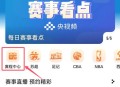 淮安vs南京,淮安vs南京比赛时间