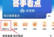 淮安vs南京,淮安vs南京比赛时间