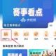 淮安vs南京,淮安vs南京比赛时间