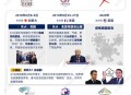 最尴尬G7峰会要来了,今年G7峰会在西安召开吗？