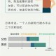 代谢变差的6个表现,代谢变差的6个表现是什么