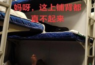 列车上铺跌落砸伤人,火车卧铺上铺的乘客掉下去重伤，铁路方有救治和赔偿责任吗？