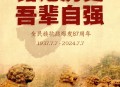 七七事变88周年,2021年是七七事变第几个周年？