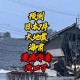 海啸淹没夏威夷城镇,海啸淹没夏威夷城镇的原因