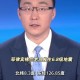 菲律宾6.3级地震,菲律宾7.1级地震伤亡