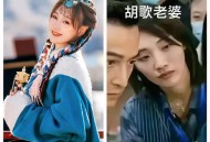 明星爆火是资本做局,为什么有人说胡歌拍什么火什么，跟他合作的女星都能爆火，你对他转战主演电影有什么看法吗？
