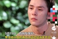 约谈饿了么美团京东,淘宝、京东、抖音等5平台被浙江省消保委约谈，李佳琦被点名，网购有哪些问题需要注意？
