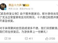 网易游戏遭玩家维权,网易游戏公司最怕什么投诉？