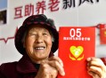 假户口领10万养老金 ,什么属于户籍造假？