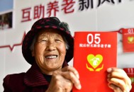 假户口领10万养老金 ,什么属于户籍造假？