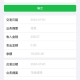 公积金年度结息到账,公积金年度结息持续多久？