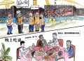 干部违规吃喝致死,公司领导聚餐喝酒后死人怎么办？