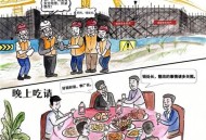 干部违规吃喝致死,公司领导聚餐喝酒后死人怎么办？