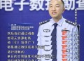 民警卖公民信息获刑,民警出售公民信息会怎么处罚