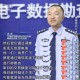 民警卖公民信息获刑,民警出售公民信息会怎么处罚