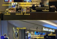 星巴克中国易主,星巴克被瑞幸步步紧逼，咖啡龙头要江山易主了吗？