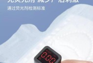 孕妇称用棉密码停胎,棉密码卫生巾国家认可吗？