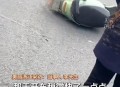 开路虎追逐撞人被抓,开路虎追逐撞人被抓视频