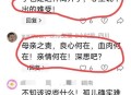 女孩去广西后失联,女孩去广西后失联怎么办