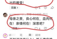 女孩去广西后失联,女孩去广西后失联怎么办