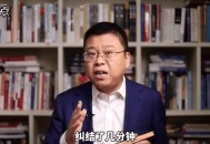 因预言取消行程,因预言取消行程怎么办